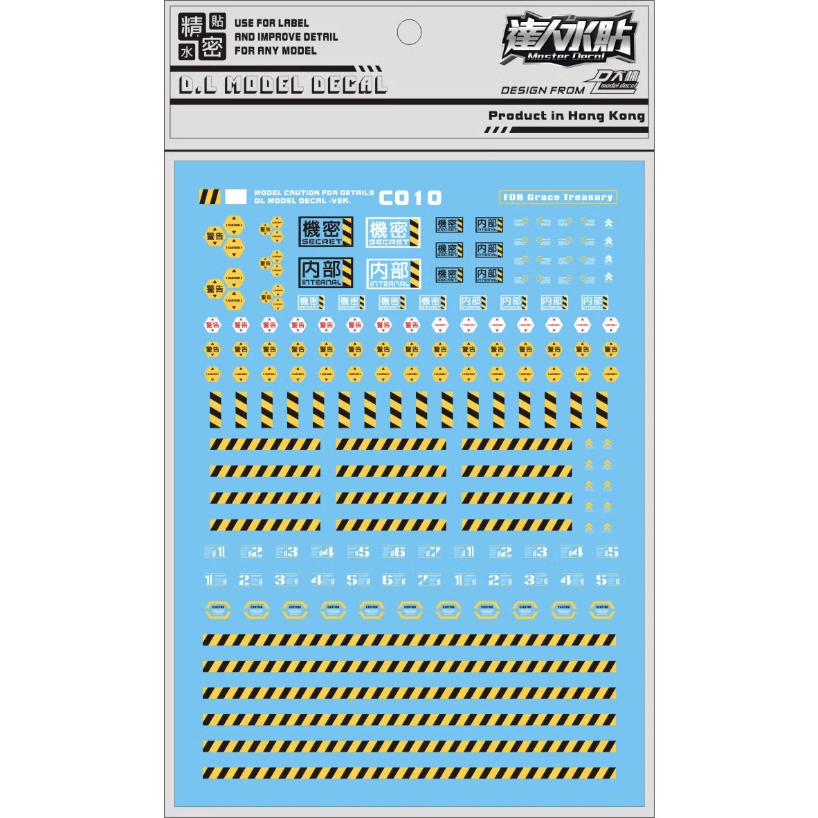 Model Kit Eva - Master Decal C010 Fluorescerende waarschuwingslogo Waterstickers