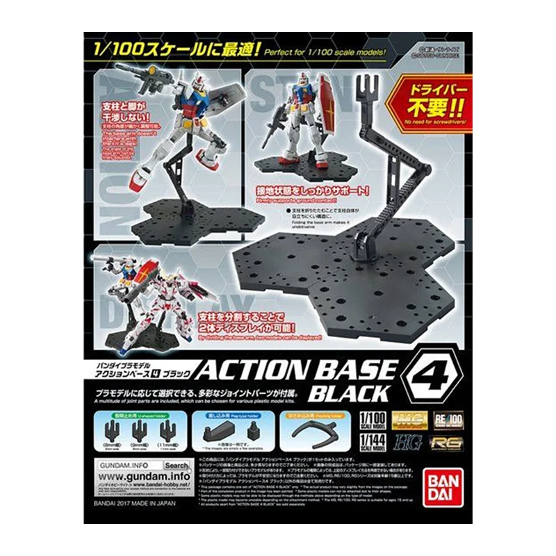 Model Kit Nipper - In Voorraad Bandai Originele Actiebasis 4