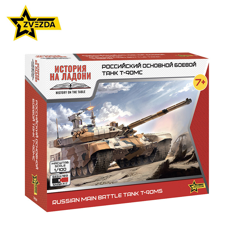 Model Kit Zvezda - ZVEZDA Model 1/100 Schaal Russische Gevechtstank