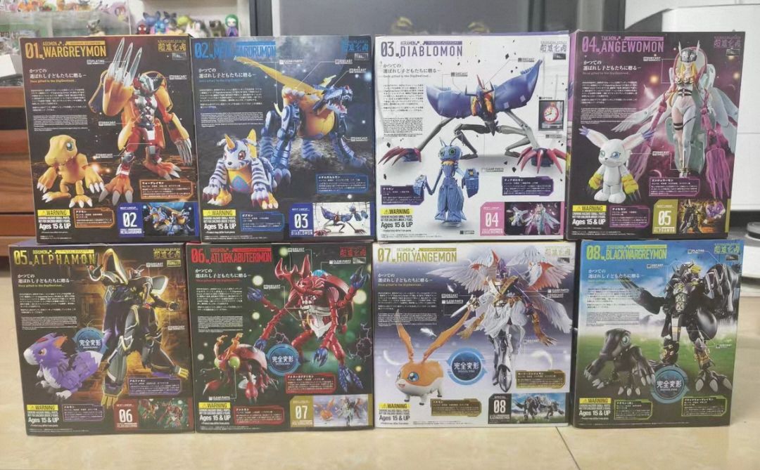 Model Kit Omegamon - Op voorraad Bandai Digimon Super Evolution