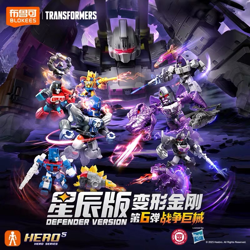 HOT BLOKEES Transformers Defen - Model Kit Optimus recensie en prijs