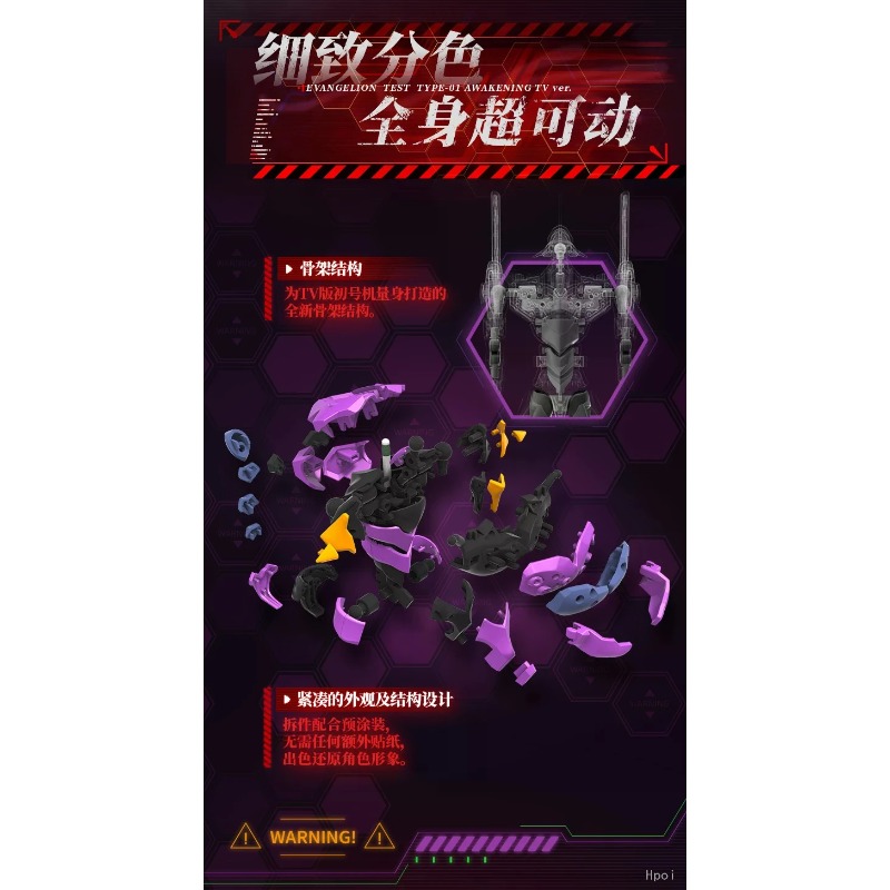 【Op voorraad】Blokees EVA Unit- - Model Kit Eva 01 recensie en prijs