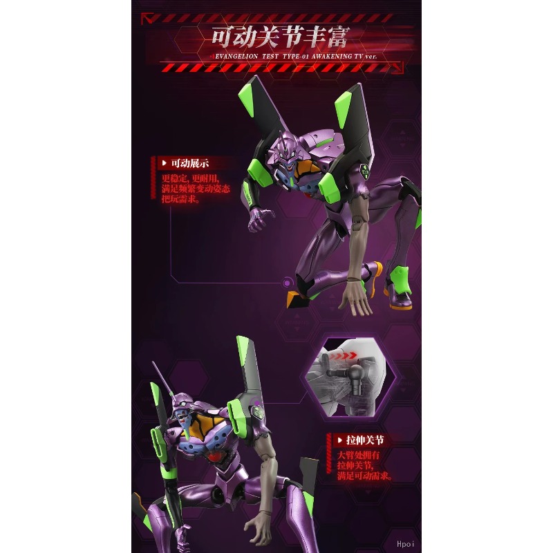 【Op voorraad】Blokees EVA Unit- - Model Kit Eva 01 recensie en prijs