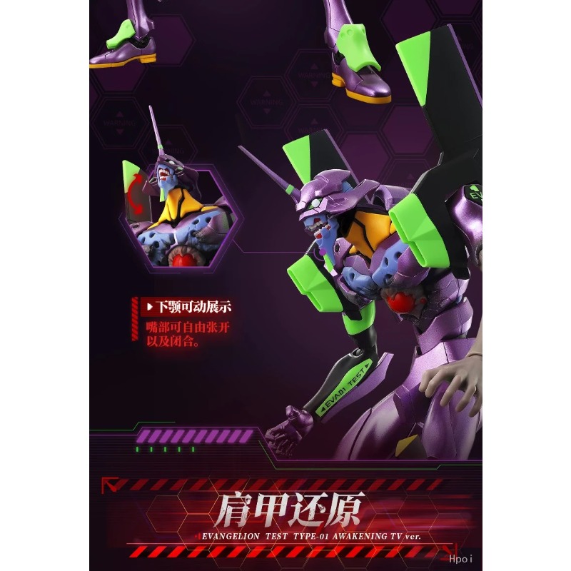 【Op voorraad】Blokees EVA Unit- - Model Kit Eva 01 recensie en prijs