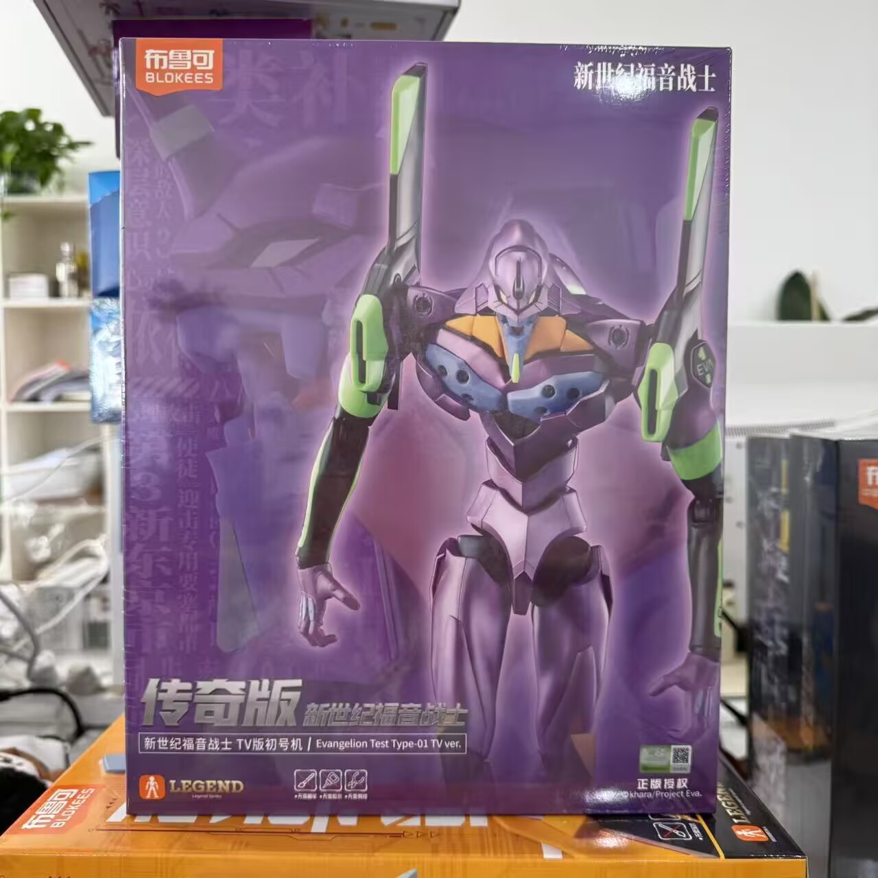 Blokees Ex Eva Test Type-01 Ev - Model Kit Eva 01 recensie en prijs