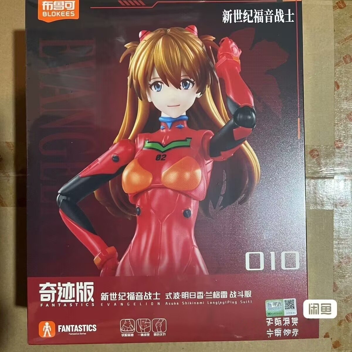 Blokees Ex Eva Test Type-01 Ev - Model Kit Eva 01 recensie en prijs