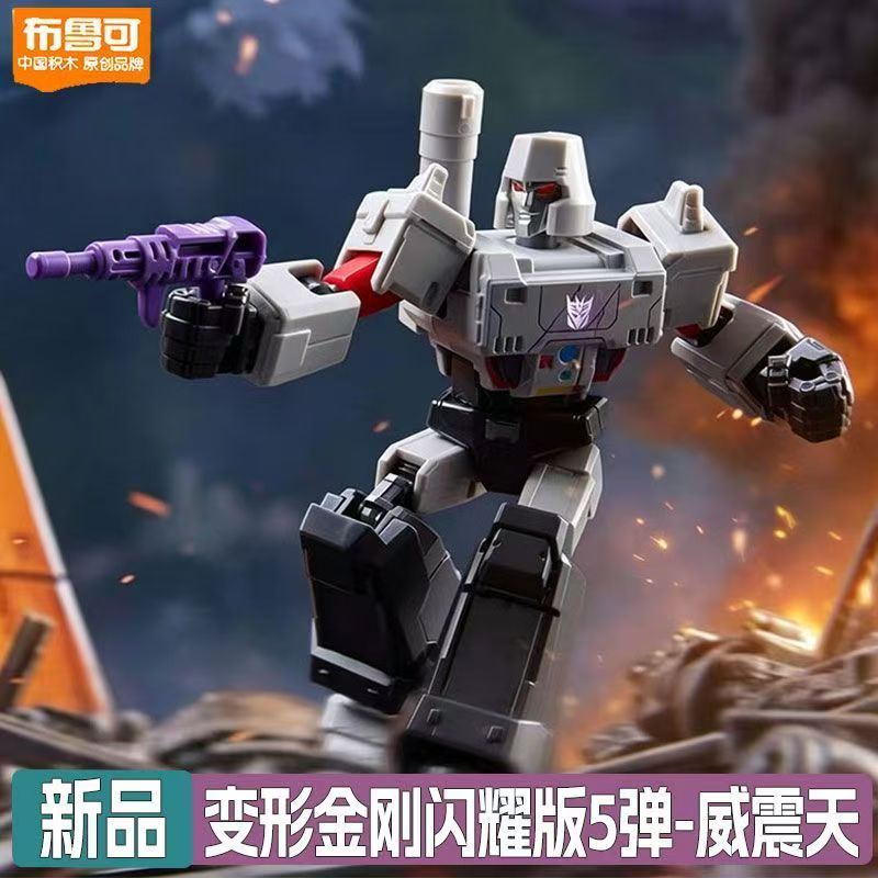 Blokees Transformers Shining V - Model Kit Chemistry recensie en prijs