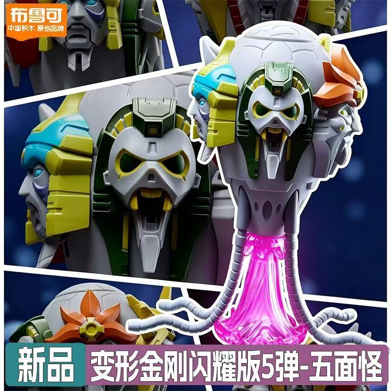 Blokees Transformers Shining V - Model Kit Chemistry recensie en prijs