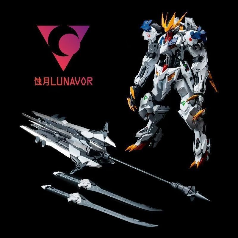 【IN VOORRAAD】LUNAVOR MG 1/100  - Model Kit Eighty Six recensie en prijs
