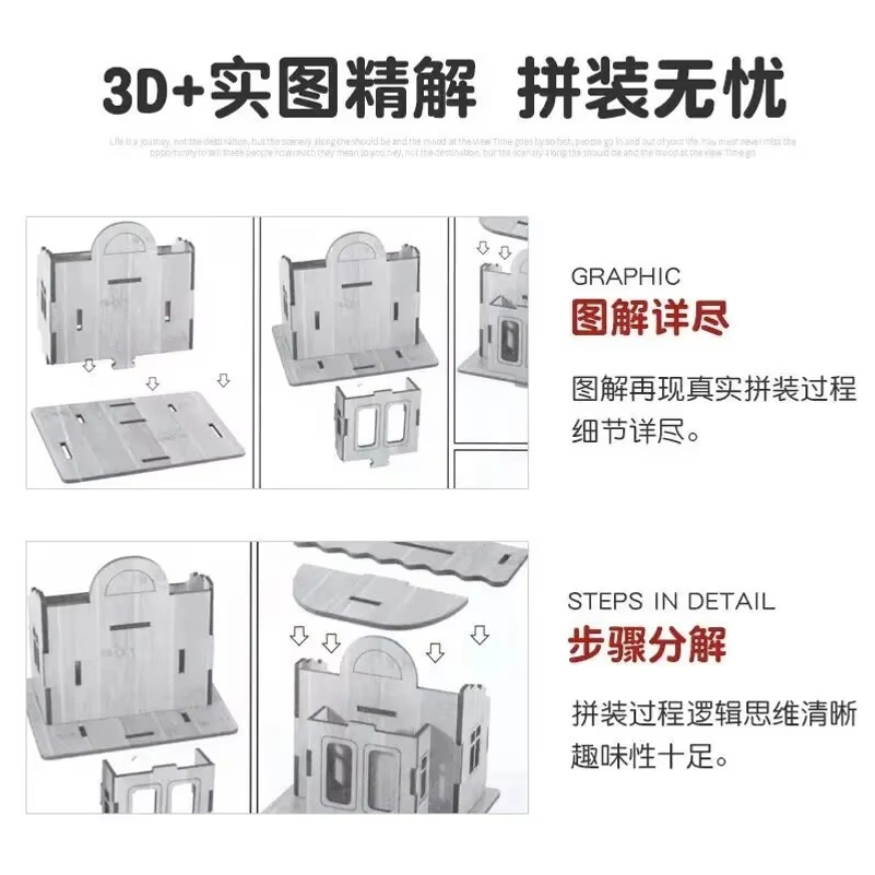 Houten puzzelmodel, 3D-model v - Model Kit House recensie en prijs