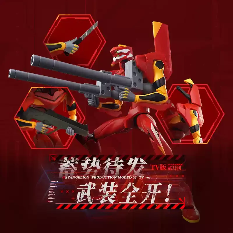 Nieuwe Blokees Evangelion EVA  - Model Kit Eva 01 recensie en prijs