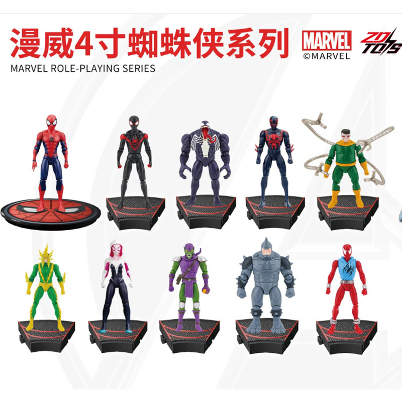 ZD Originele Spider Man 4 inch - Model Kit Medabots recensie en prijs