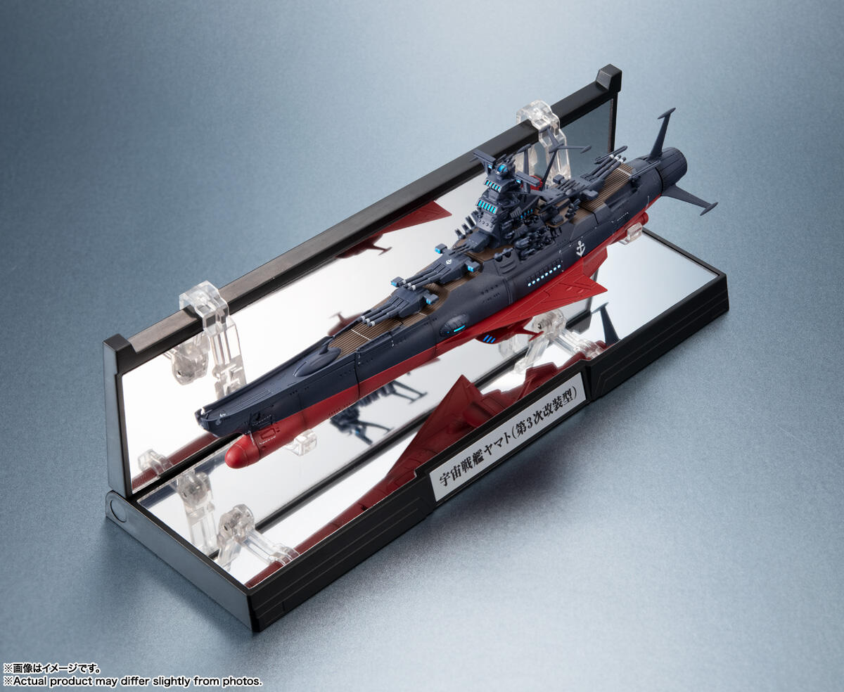 Officieel gelicentieerd Bandai - Model Kit Yamato recensie en prijs