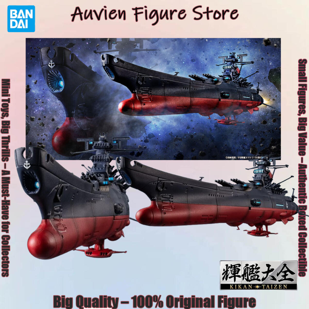 Officieel gelicentieerd Bandai - Model Kit Yamato recensie en prijs