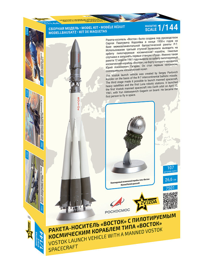 ZVEZDA Model Vostok-lancerings - Model Kit Zvezda recensie en prijs