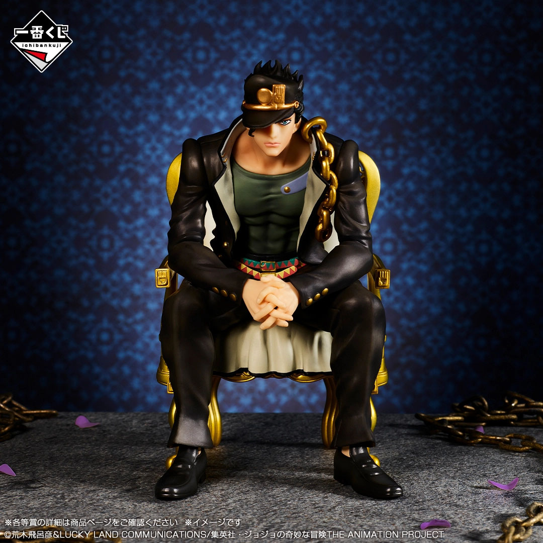 Op voorraad Bandai JoJo's Biza - Model Kit Jojo recensie en prijs