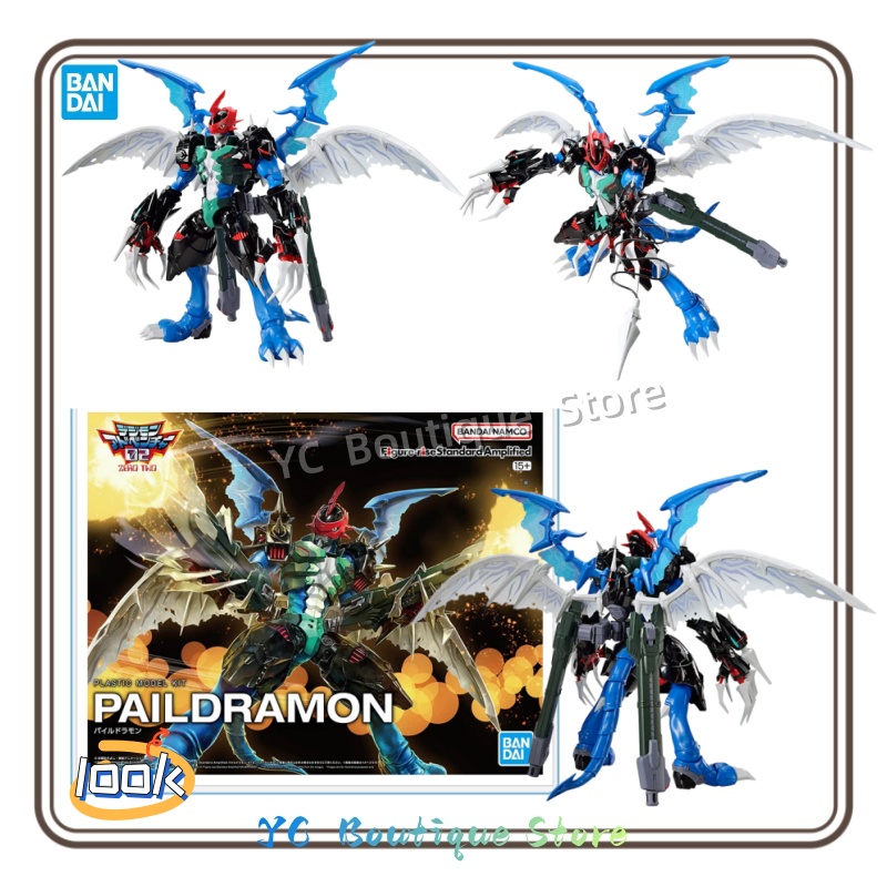 Bandai Digimon FRS Model Kits  - Model Kit Omegamon recensie en prijs