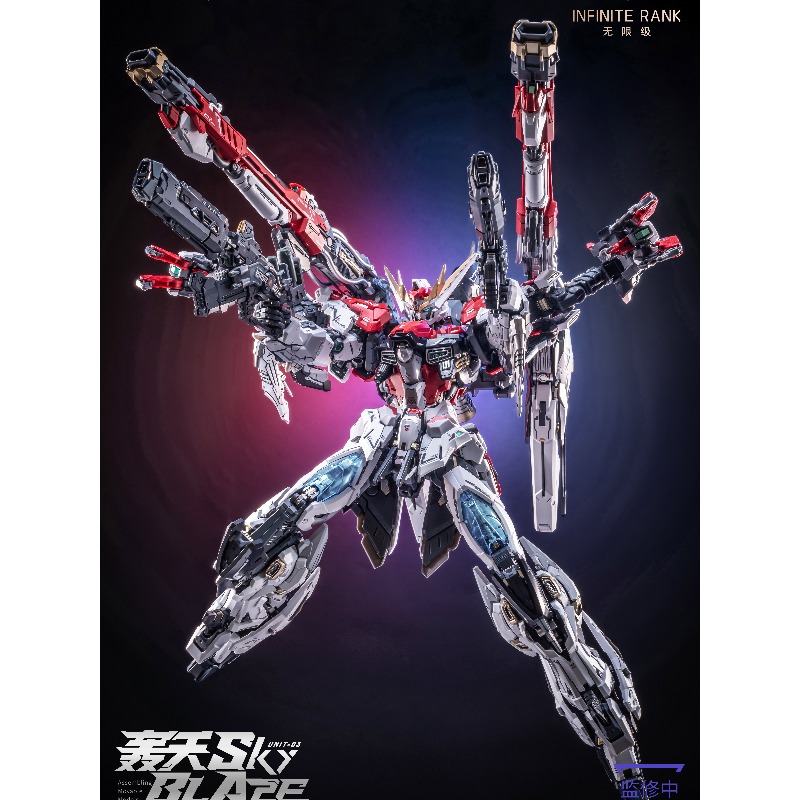 Pre-order AniMester X Infinite - Model Kit Eighty Six recensie en prijs