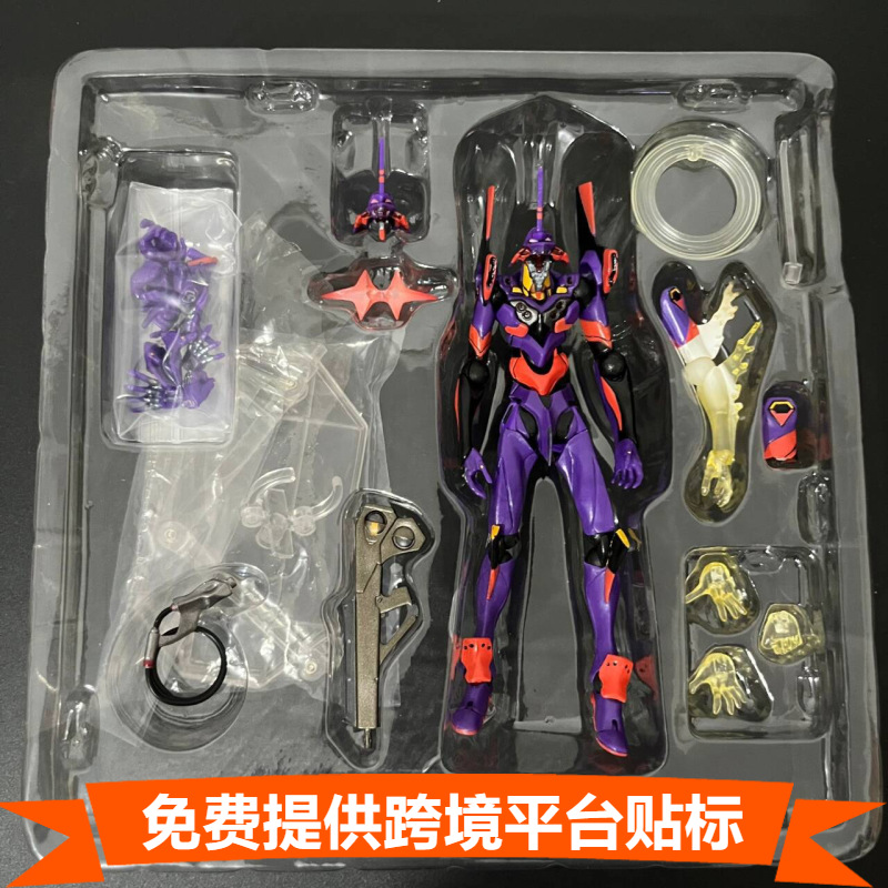 MAF015 Anime EVA EVANGELION-01 - Model Kit Eva 01 recensie en prijs