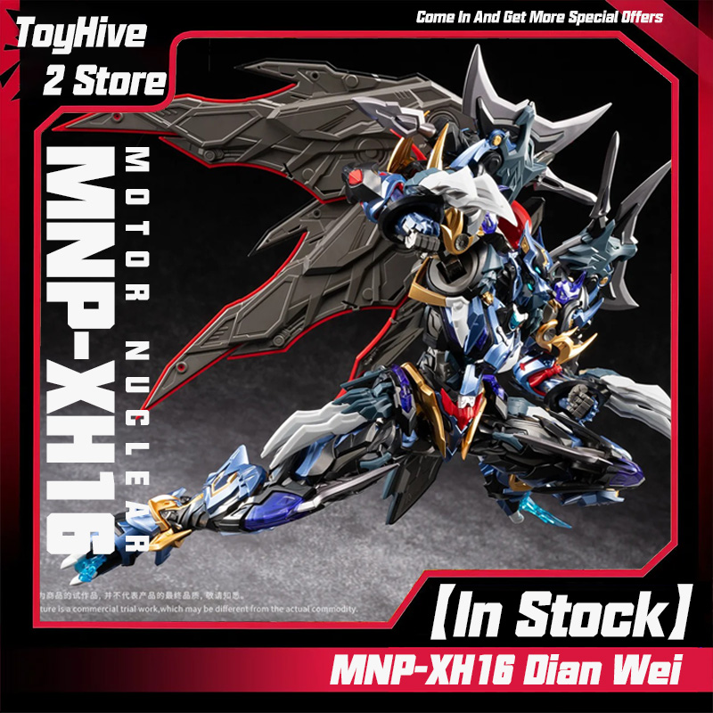 【Op voorraad】MOTOR NUCLEAR MNP - Model Kit Eighty Six recensie en prijs
