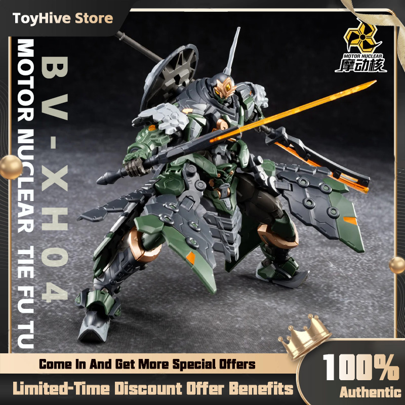 【Op voorraad】MOTOR NUCLEAR BV- - Model Kit Eighty Six recensie en prijs