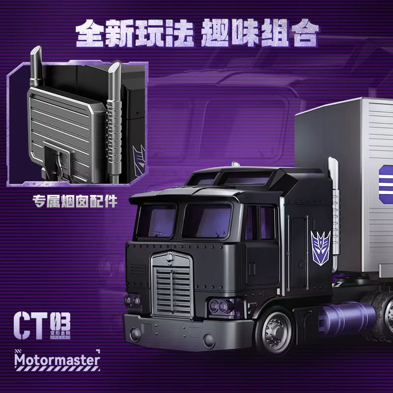 BLOKEES wielen Transformers au - Model Kit Optimus recensie en prijs