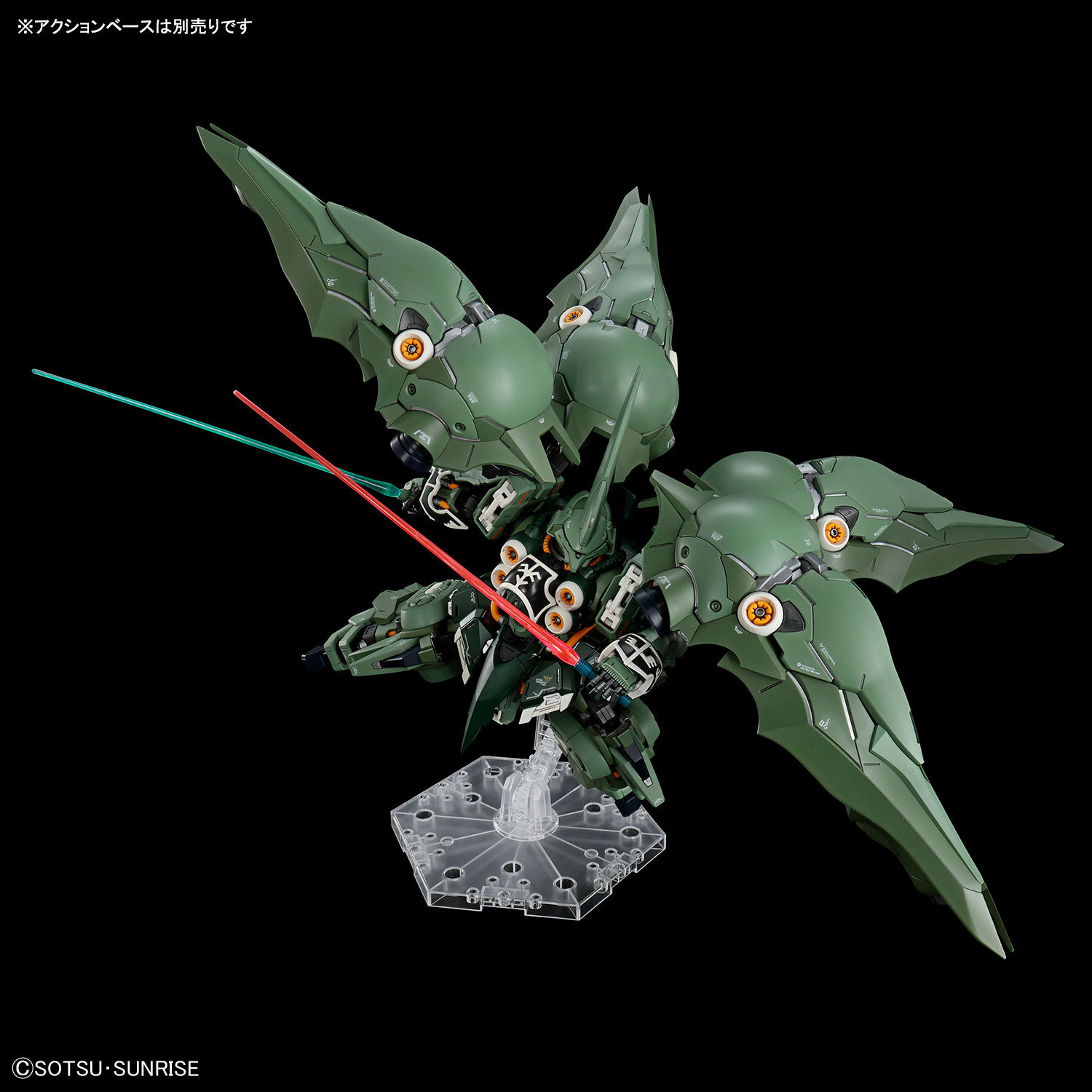 BANDAI MGSD Mobile Suit Gundam - Model Kit Eighty Six recensie en prijs