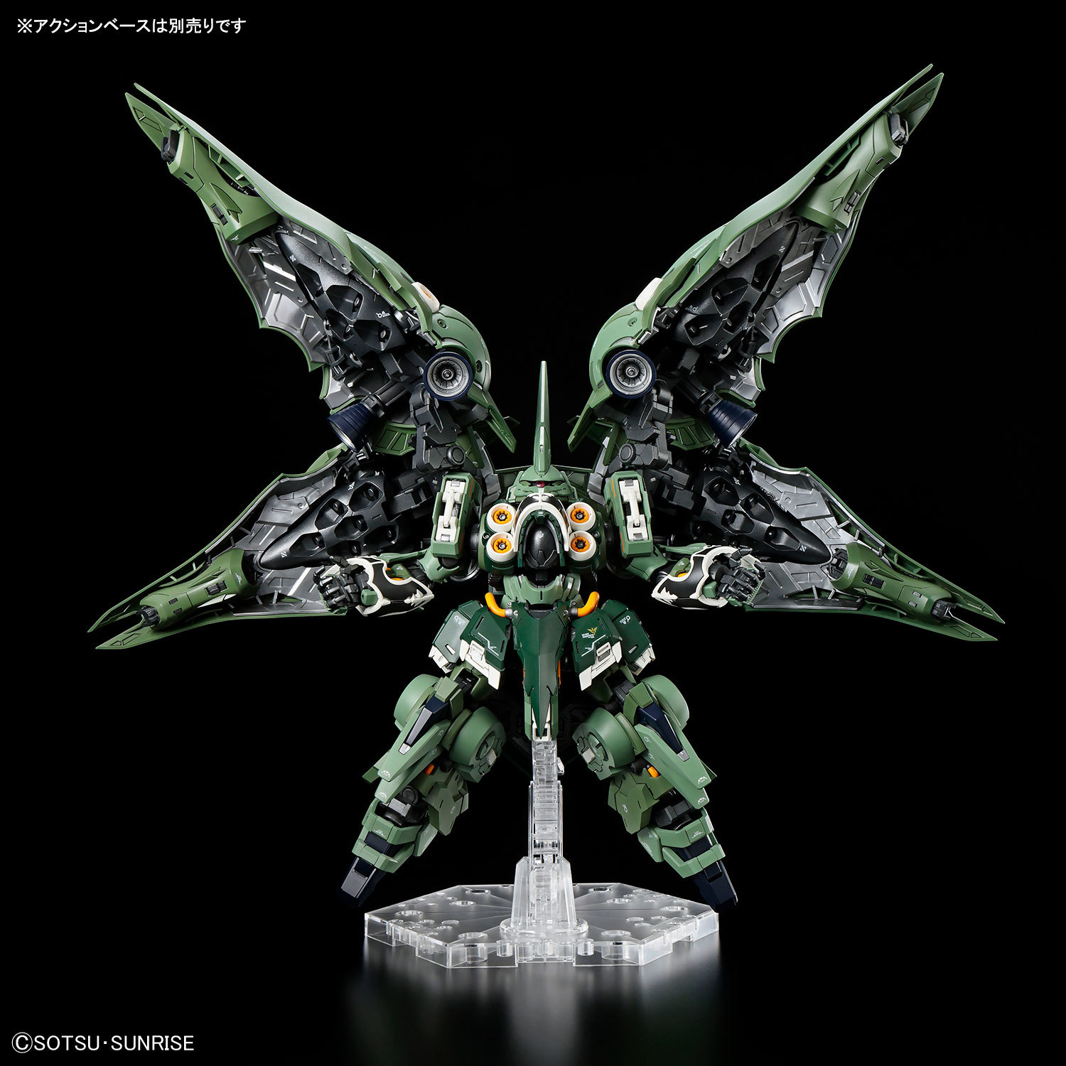 BANDAI MGSD Mobile Suit Gundam - Model Kit Eighty Six recensie en prijs