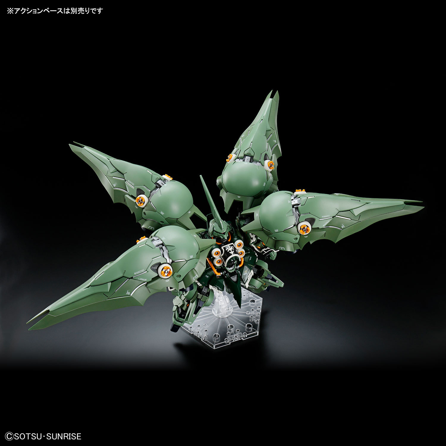 BANDAI MGSD Mobile Suit Gundam - Model Kit Eighty Six recensie en prijs