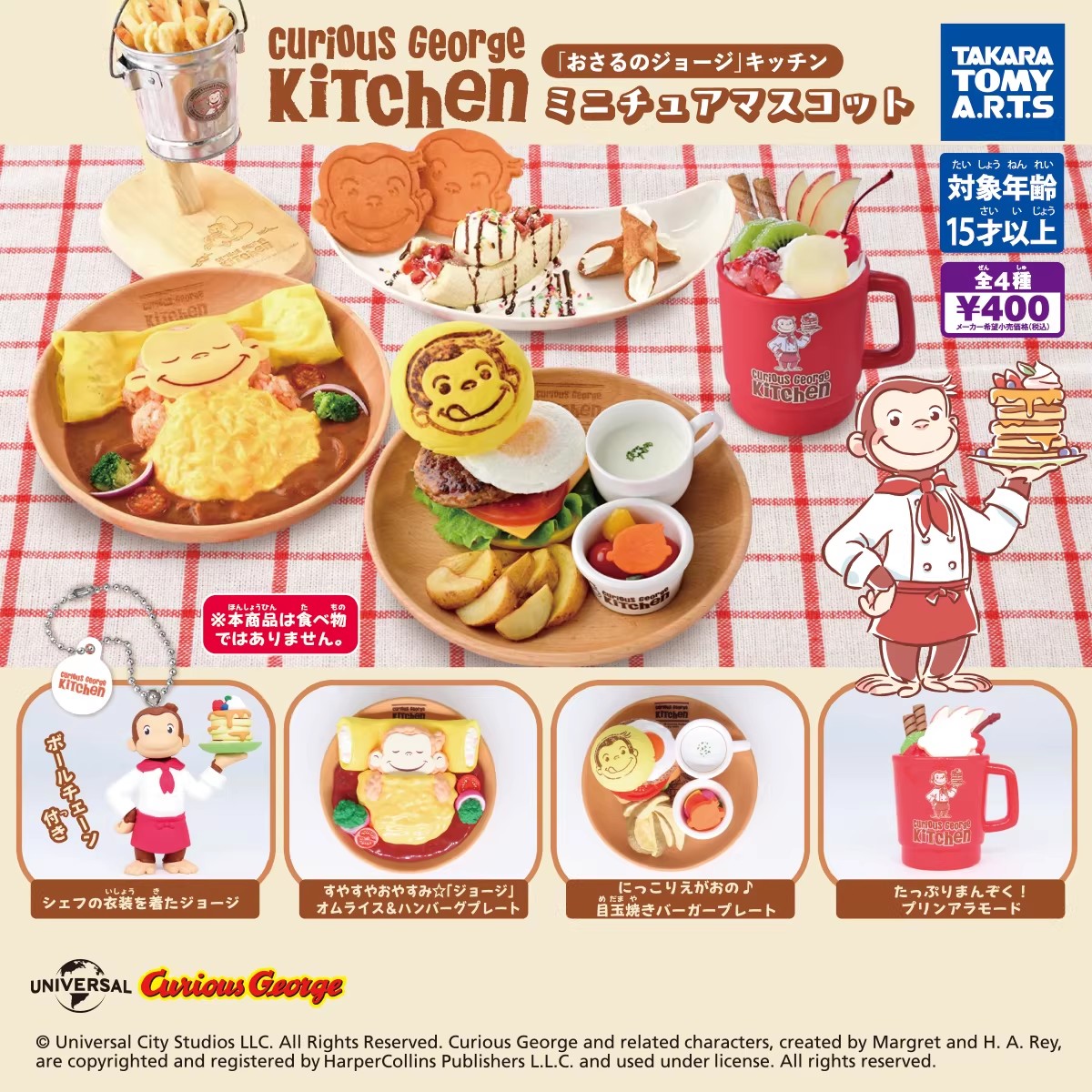 TOMY Originele 4 Stuks Gashapo - Model Kitchen Set Pvc recensie en prijs