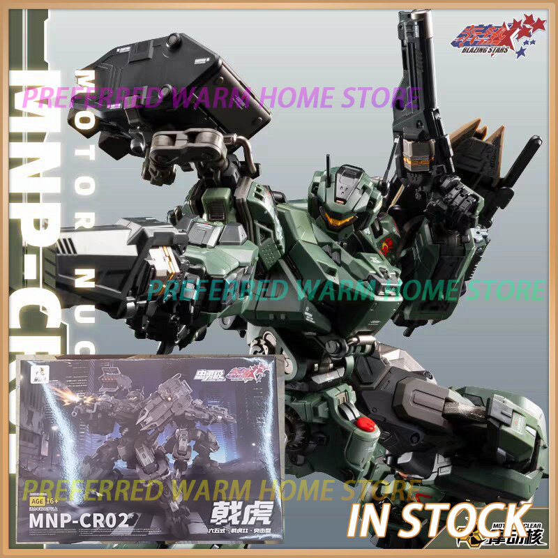 Op voorraad MOTOR NUCLEAR MNP- - Model Kit Eighty Six recensie en prijs