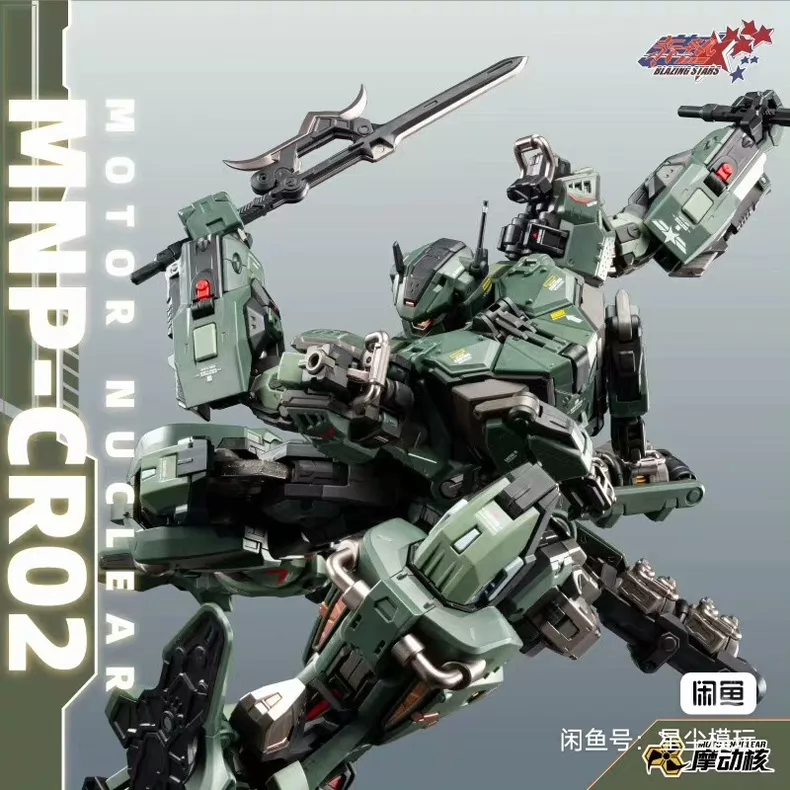 Op voorraad MOTOR NUCLEAR MNP- - Model Kit Eighty Six recensie en prijs