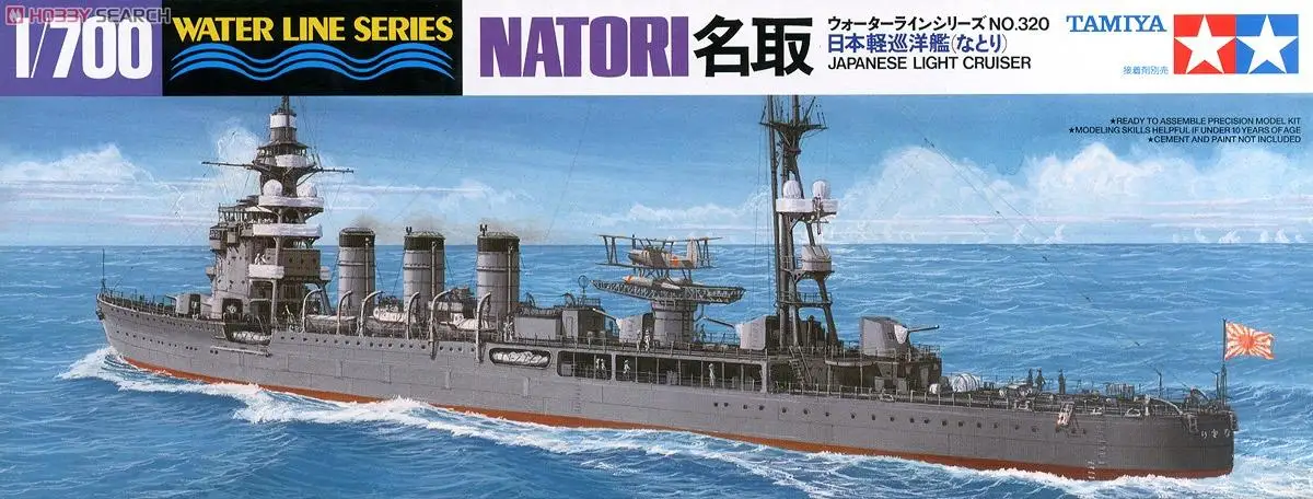 Tamiya 31320 Schaal 1/700 Japa - Model Kit Yamato recensie en prijs