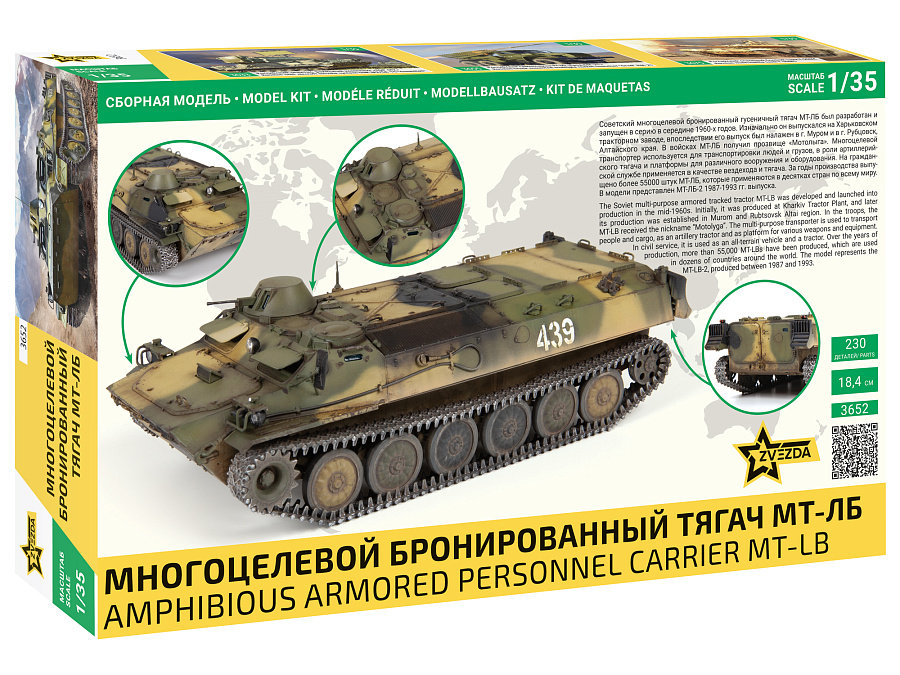 ZVEZDA/Rode Ster Model 1/35 So - Model Kit Zvezda recensie en prijs