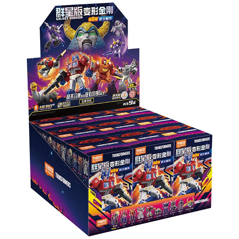 Blokees Transformers Galaxy Ve - Model Kit Optimus recensie en prijs